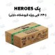 کارت کیمدی 2 تایی هیروز HEROES اصل 2025  (کارتن 240 تایی)